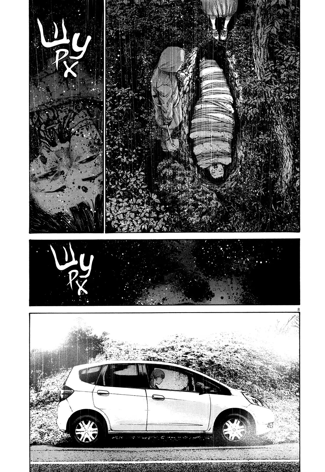 Read Goodnight Punpun (Спокойной ночи, Пунпун) Manga Online