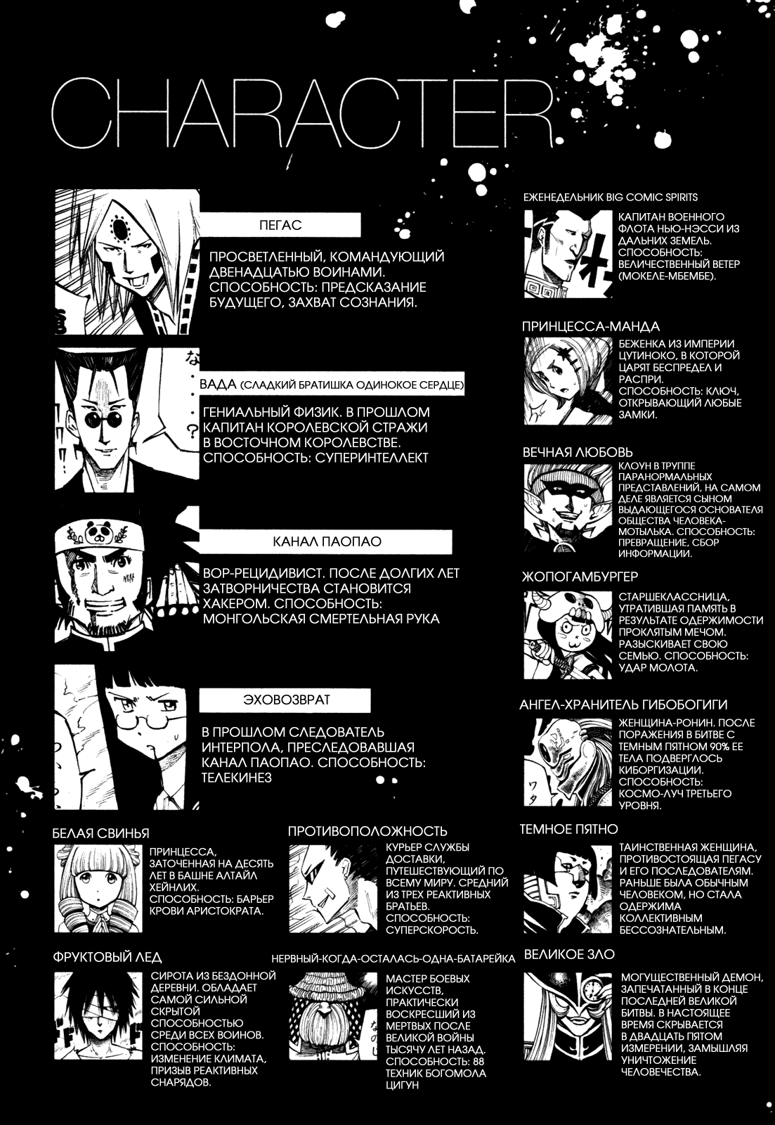 Read Goodnight Punpun (Спокойной ночи, Пунпун) Manga Online