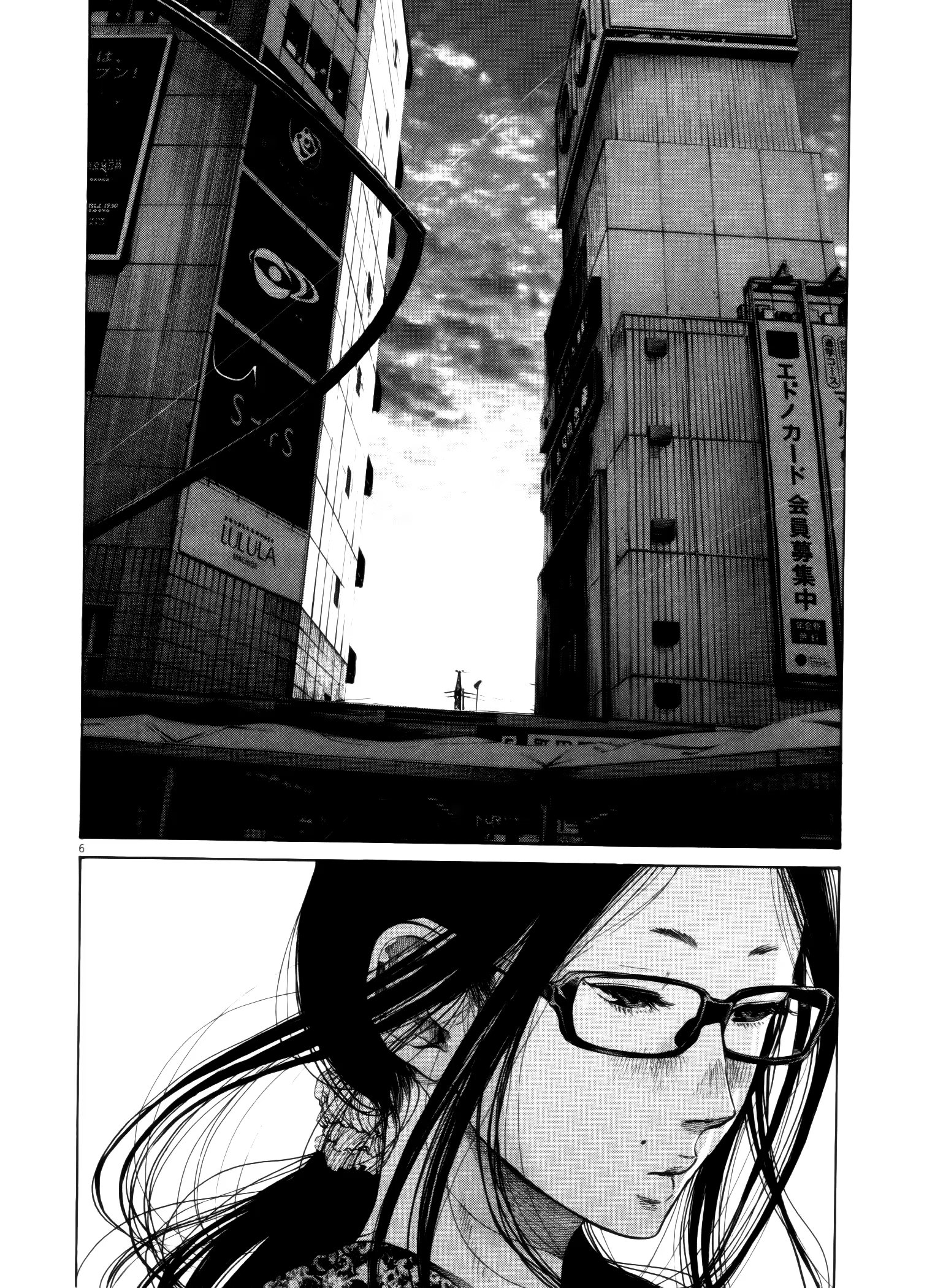Read Goodnight Punpun (Спокойной ночи, Пунпун) Manga Online