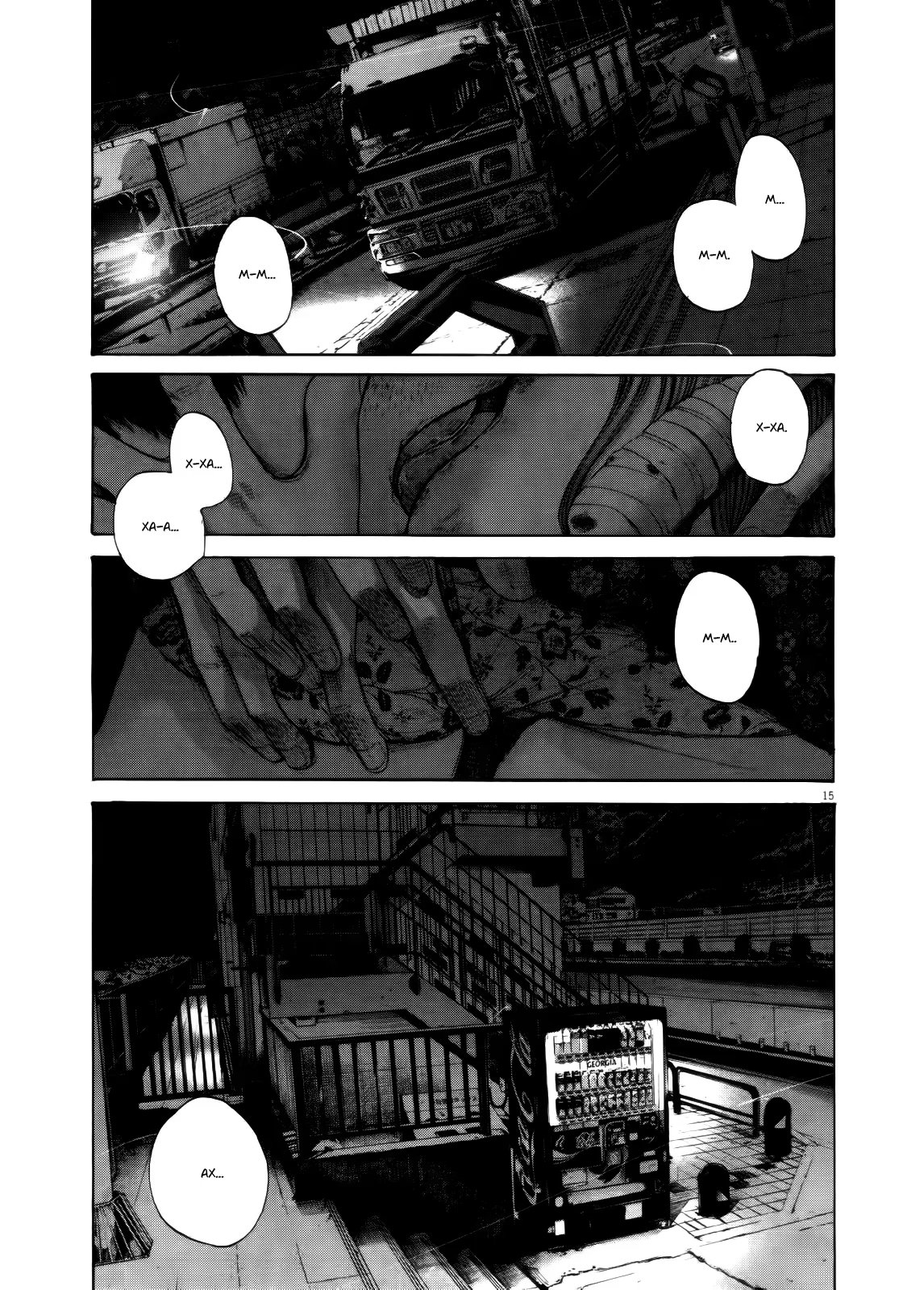 Read Goodnight Punpun (Спокойной ночи, Пунпун) Manga Online