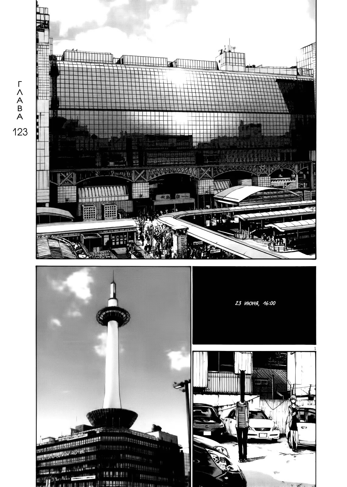 Read Goodnight Punpun (Спокойной ночи, Пунпун) Manga Online