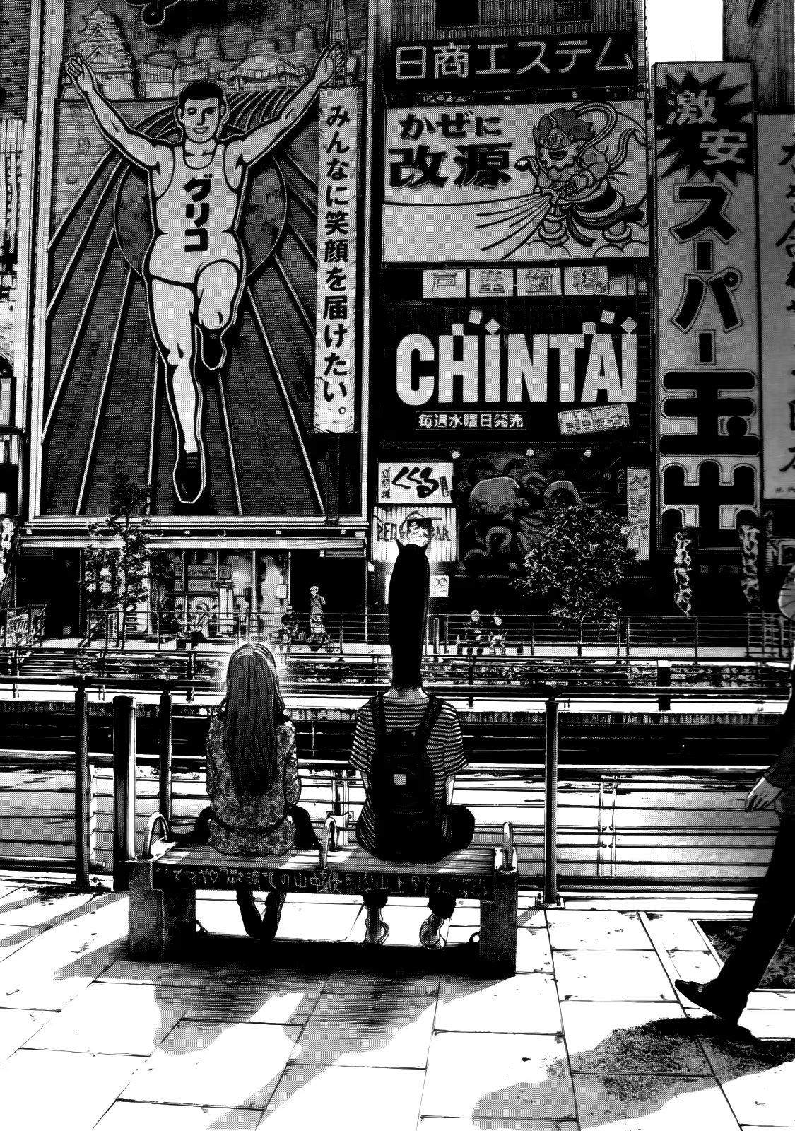 Read Goodnight Punpun (Спокойной ночи, Пунпун) Manga Online