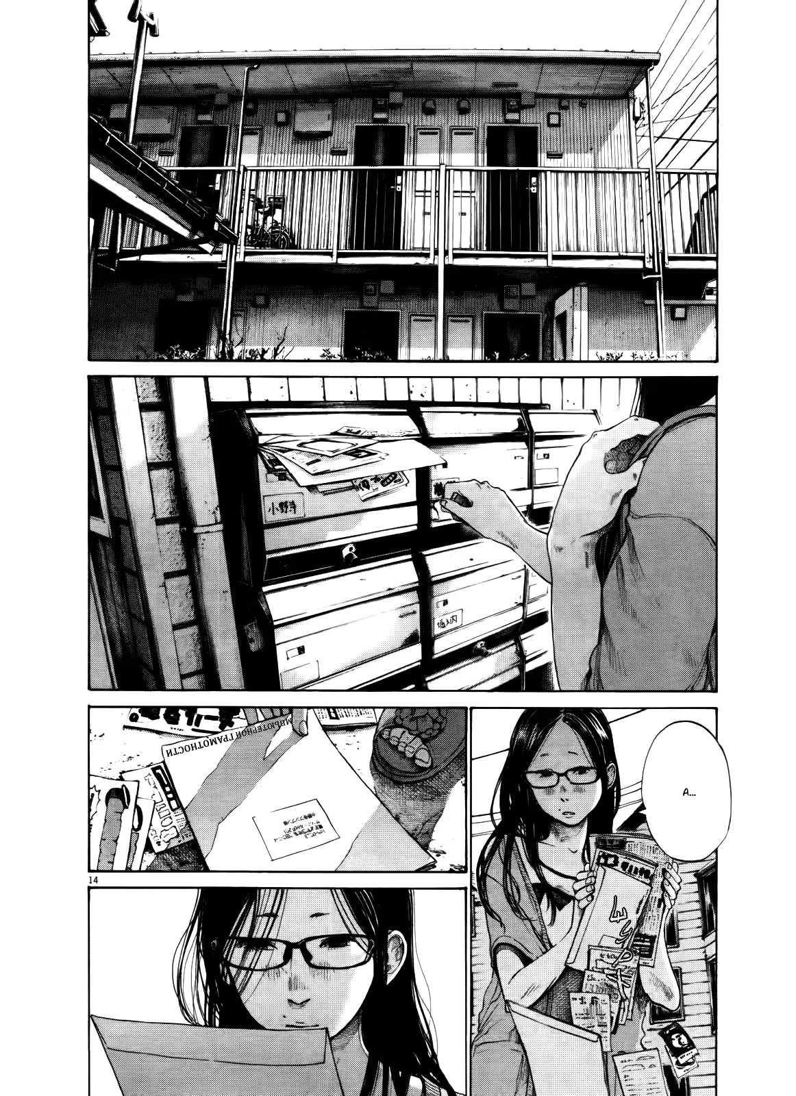 Read Goodnight Punpun (Спокойной ночи, Пунпун) Manga Online