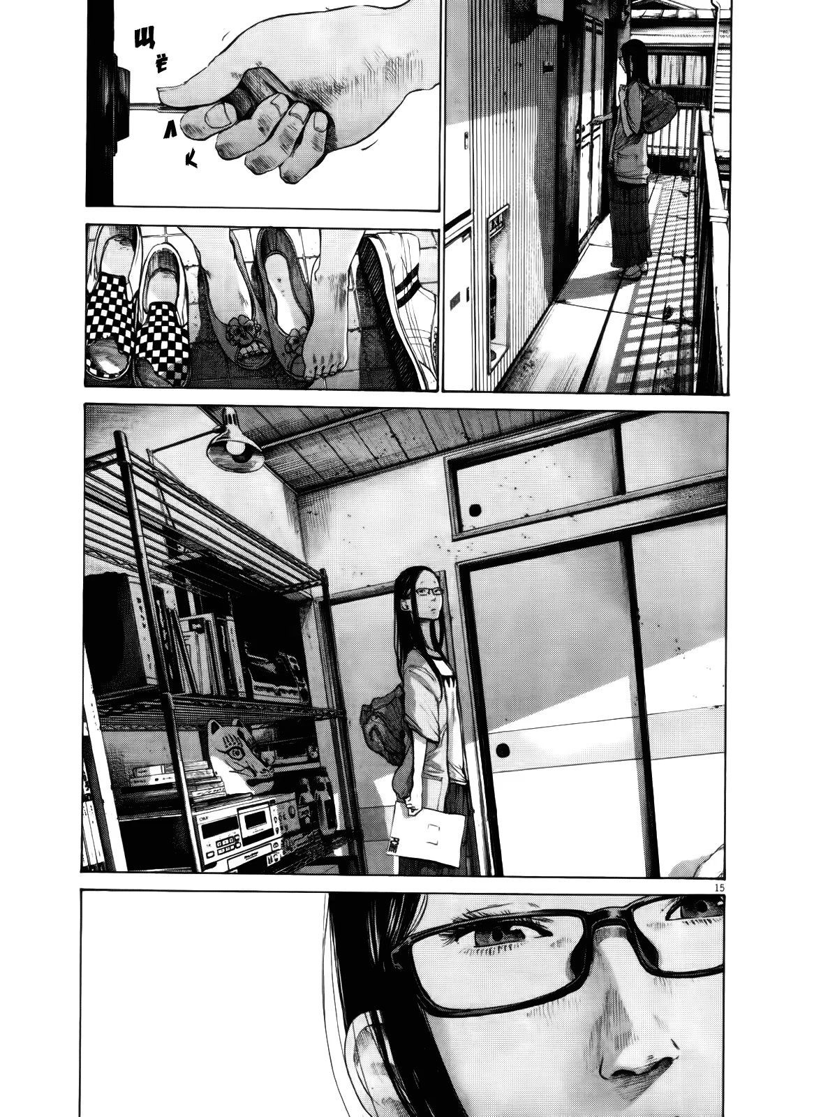 Read Goodnight Punpun (Спокойной ночи, Пунпун) Manga Online