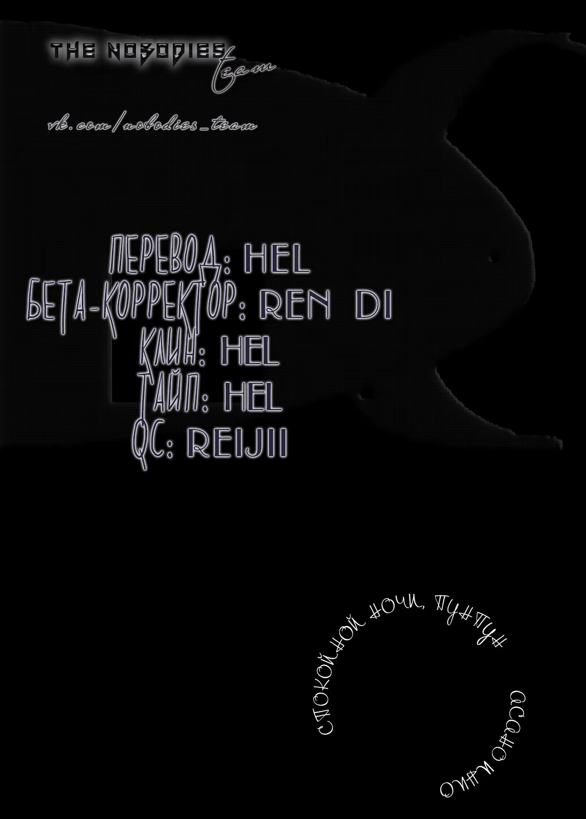 Read Goodnight Punpun (Спокойной ночи, Пунпун) Manga Online