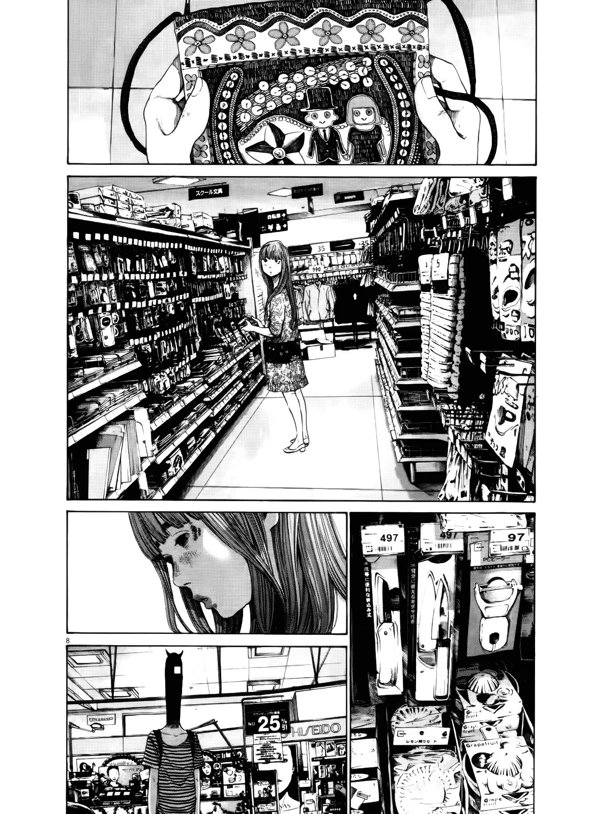 Read Goodnight Punpun (Спокойной ночи, Пунпун) Manga Online