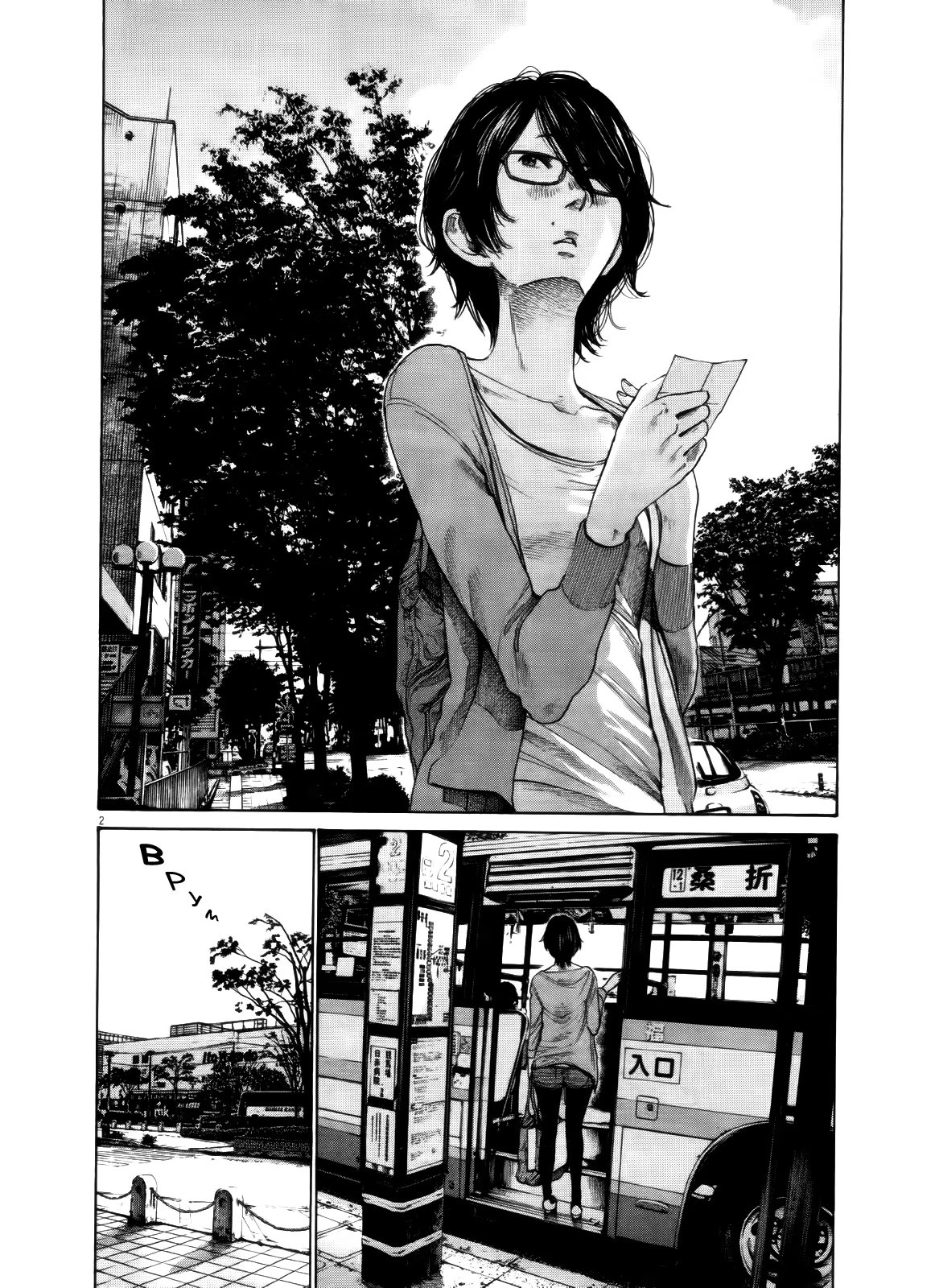Read Goodnight Punpun (Спокойной ночи, Пунпун) Manga Online