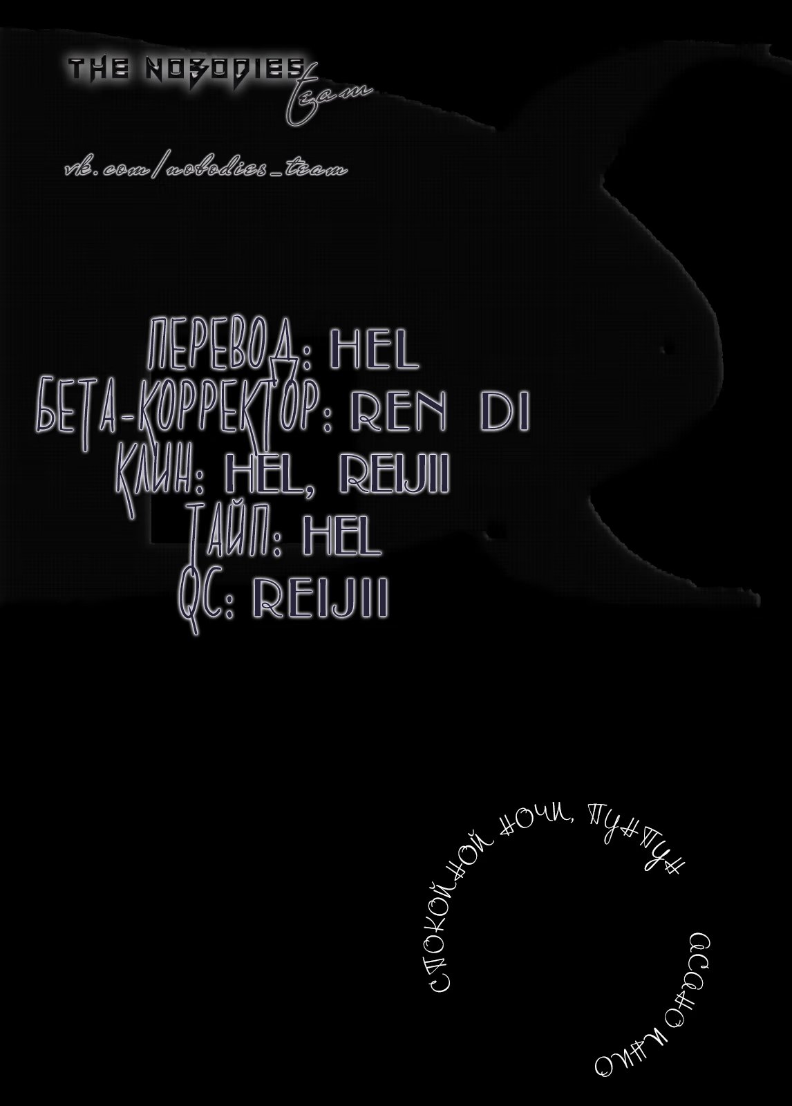 Read Goodnight Punpun (Спокойной ночи, Пунпун) Manga Online