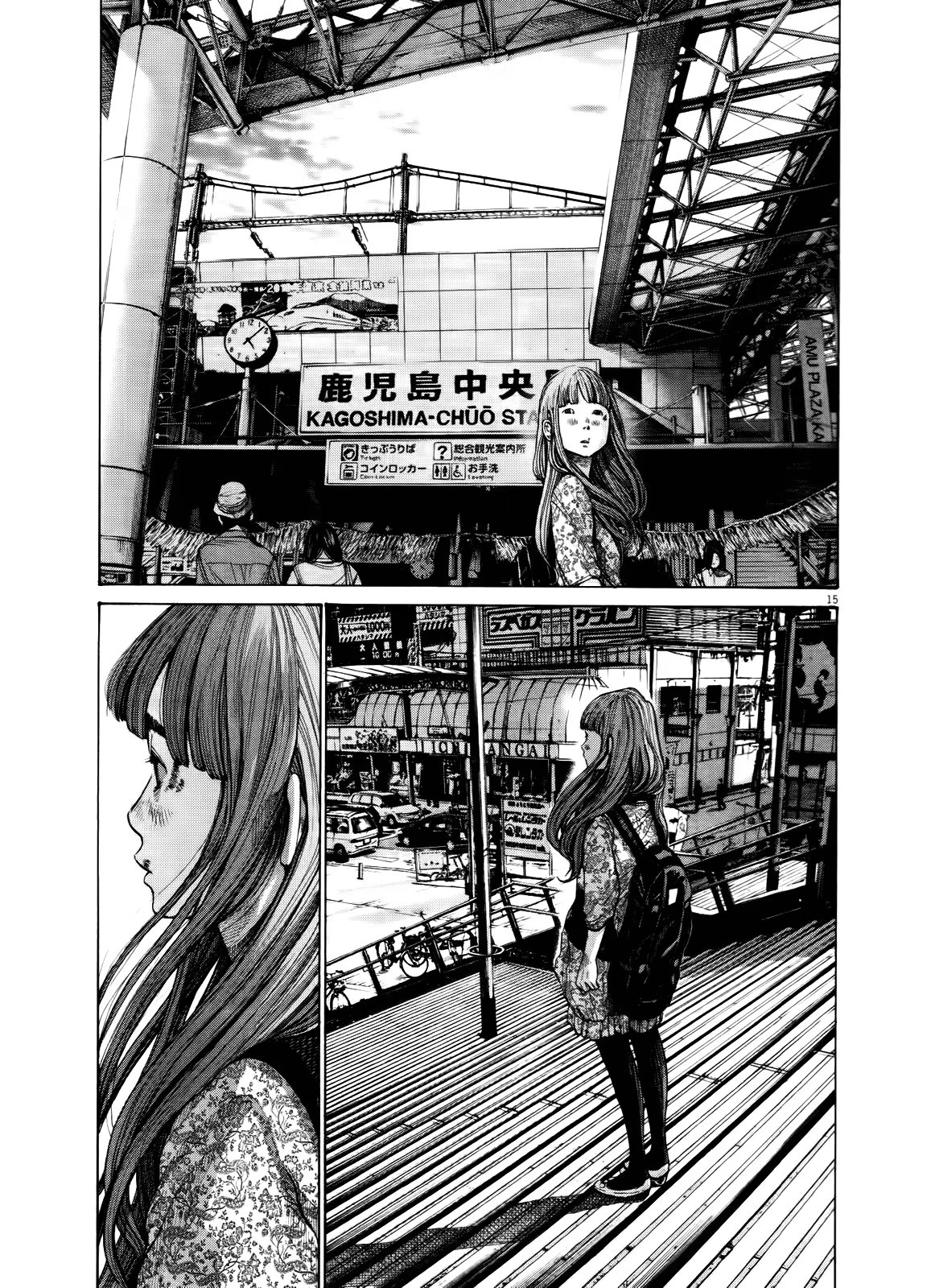 Read Goodnight Punpun (Спокойной ночи, Пунпун) Manga Online