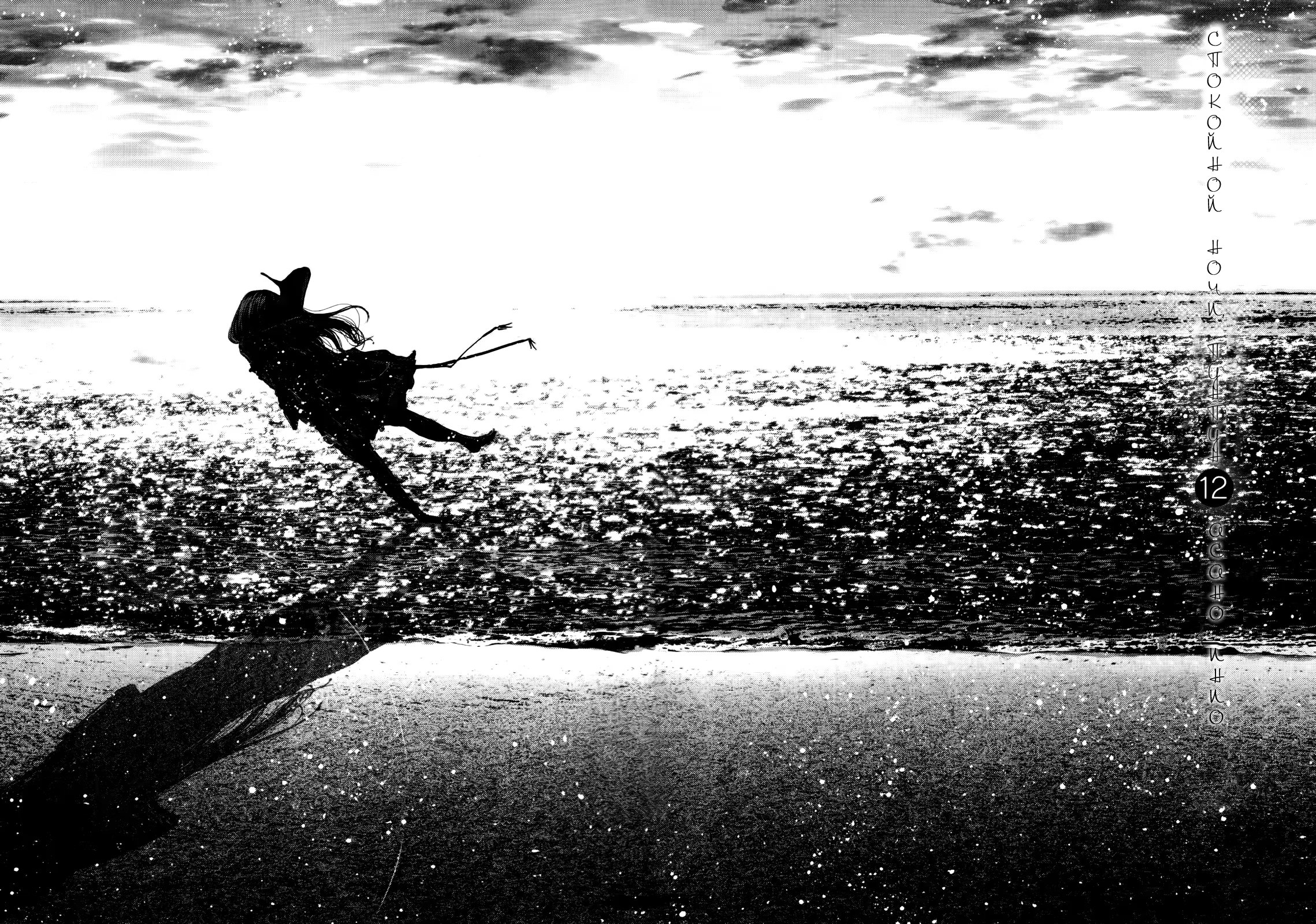 Read Goodnight Punpun (Спокойной ночи, Пунпун) Manga Online