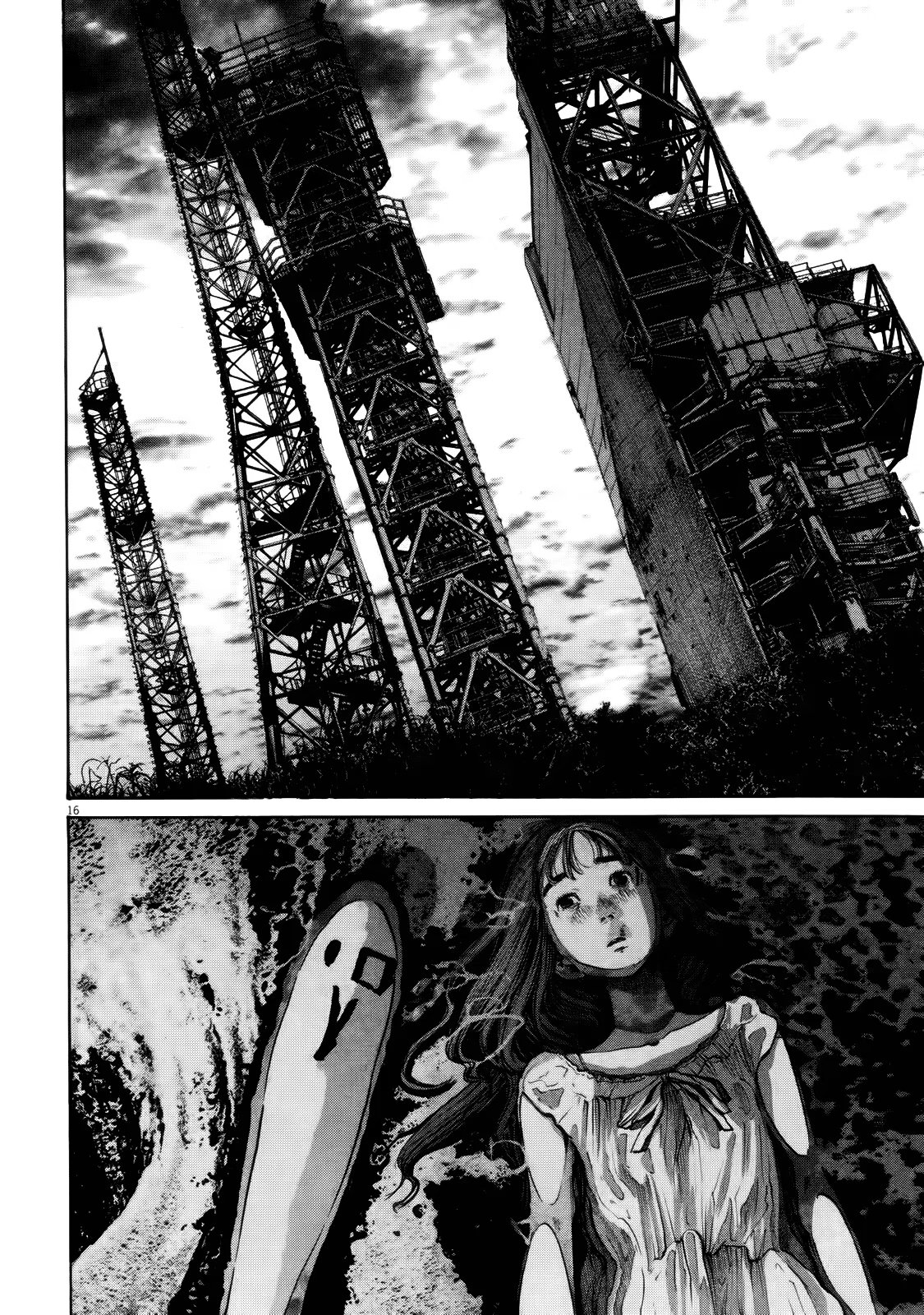 Read Goodnight Punpun (Спокойной ночи, Пунпун) Manga Online