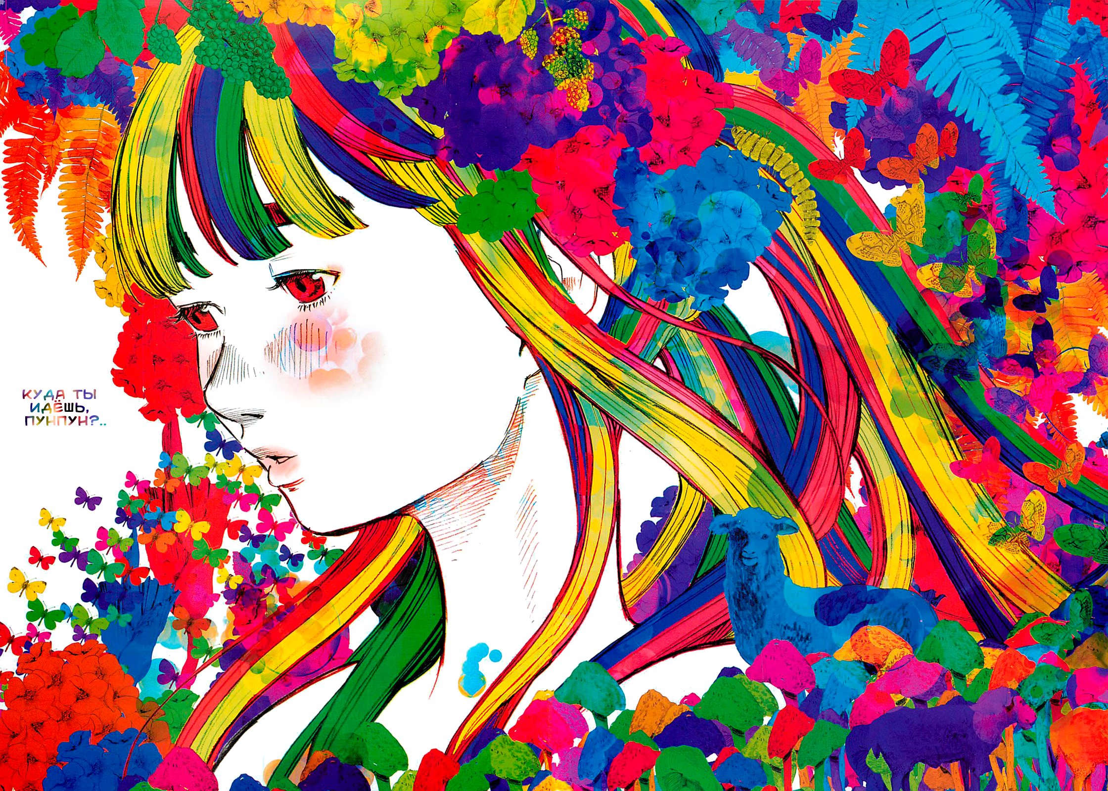 Read Goodnight Punpun (Спокойной ночи, Пунпун) Manga Online