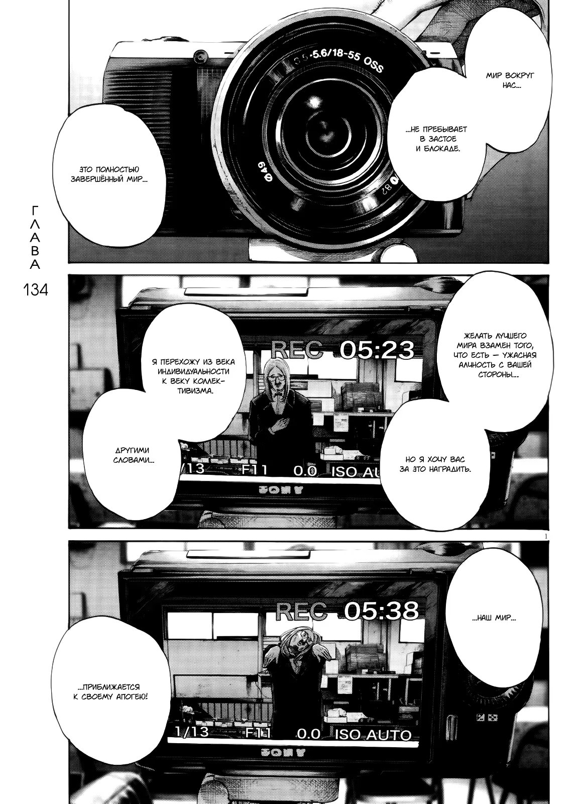 Read Goodnight Punpun (Спокойной ночи, Пунпун) Manga Online