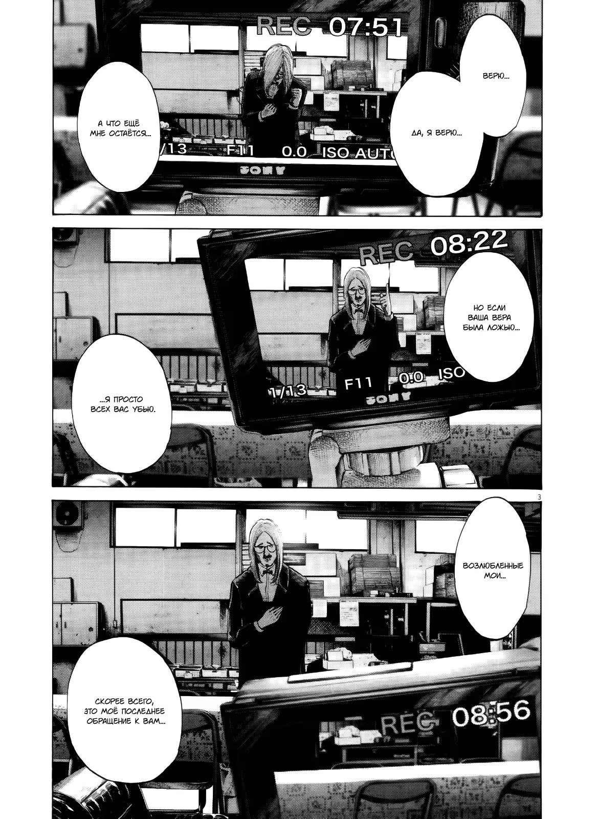 Read Goodnight Punpun (Спокойной ночи, Пунпун) Manga Online