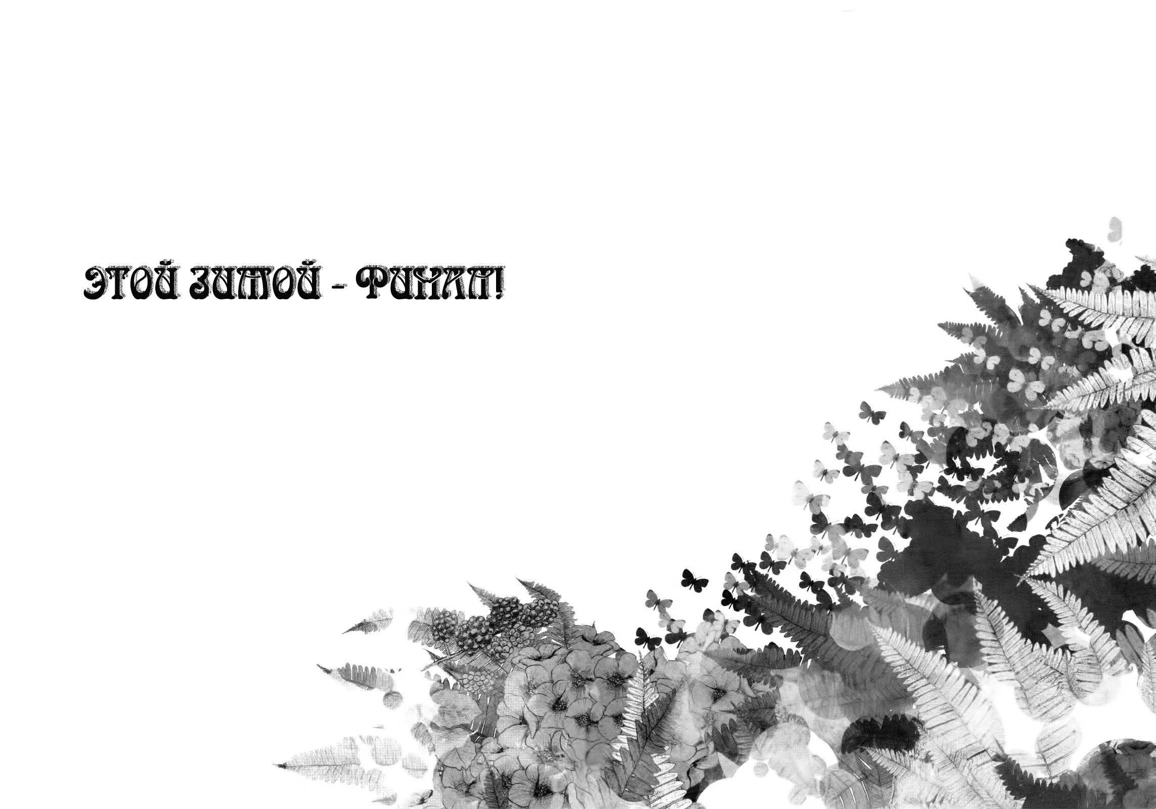Read Goodnight Punpun (Спокойной ночи, Пунпун) Manga Online