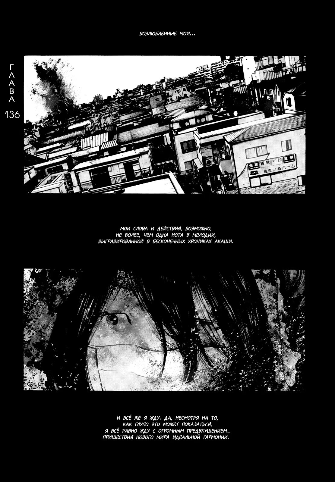 Read Goodnight Punpun (Спокойной ночи, Пунпун) Manga Online