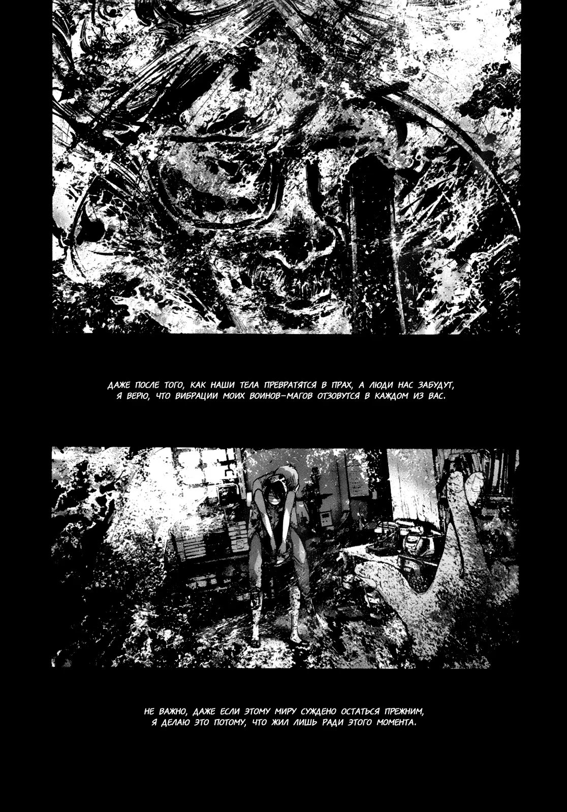 Read Goodnight Punpun (Спокойной ночи, Пунпун) Manga Online