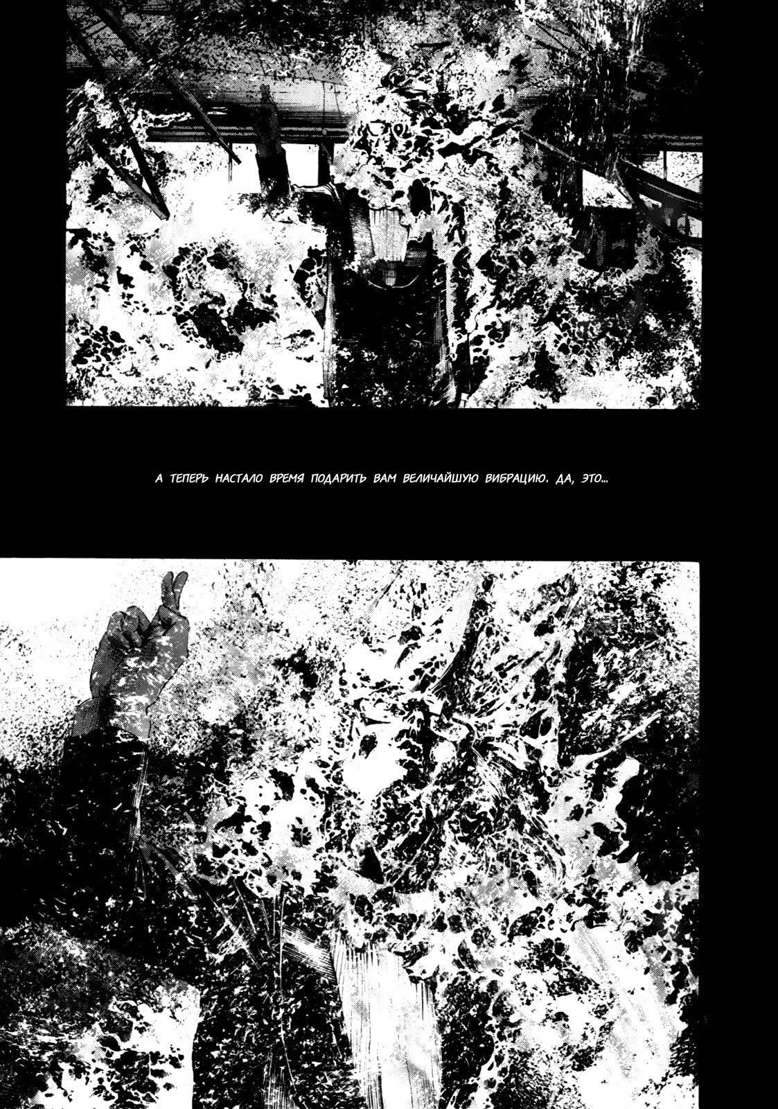 Read Goodnight Punpun (Спокойной ночи, Пунпун) Manga Online