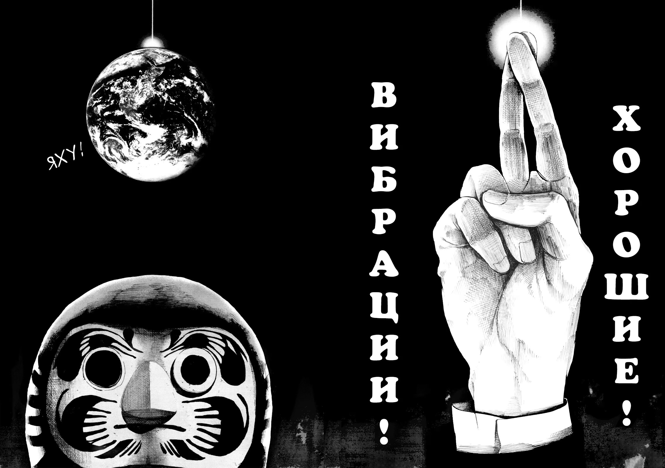 Read Goodnight Punpun (Спокойной ночи, Пунпун) Manga Online