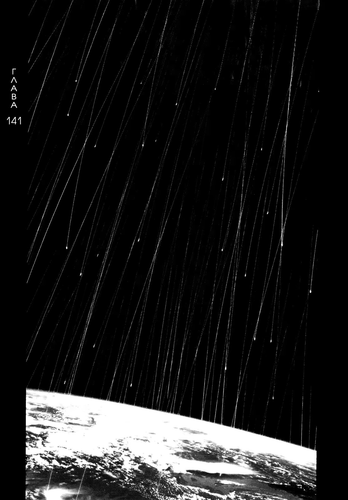 Read Goodnight Punpun (Спокойной ночи, Пунпун) Manga Online