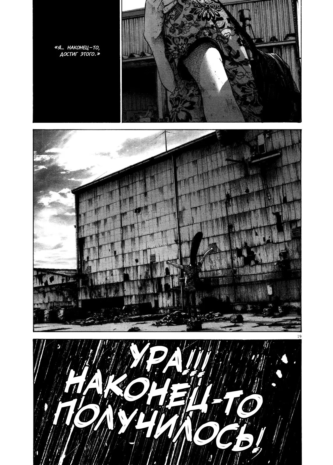Read Goodnight Punpun (Спокойной ночи, Пунпун) Manga Online