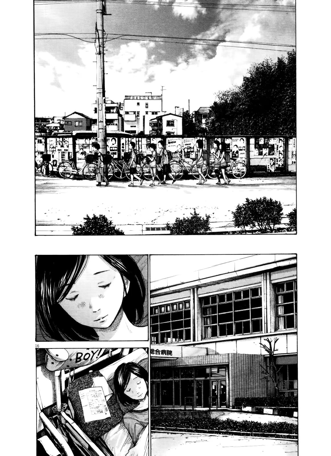 Read Goodnight Punpun (Спокойной ночи, Пунпун) Manga Online