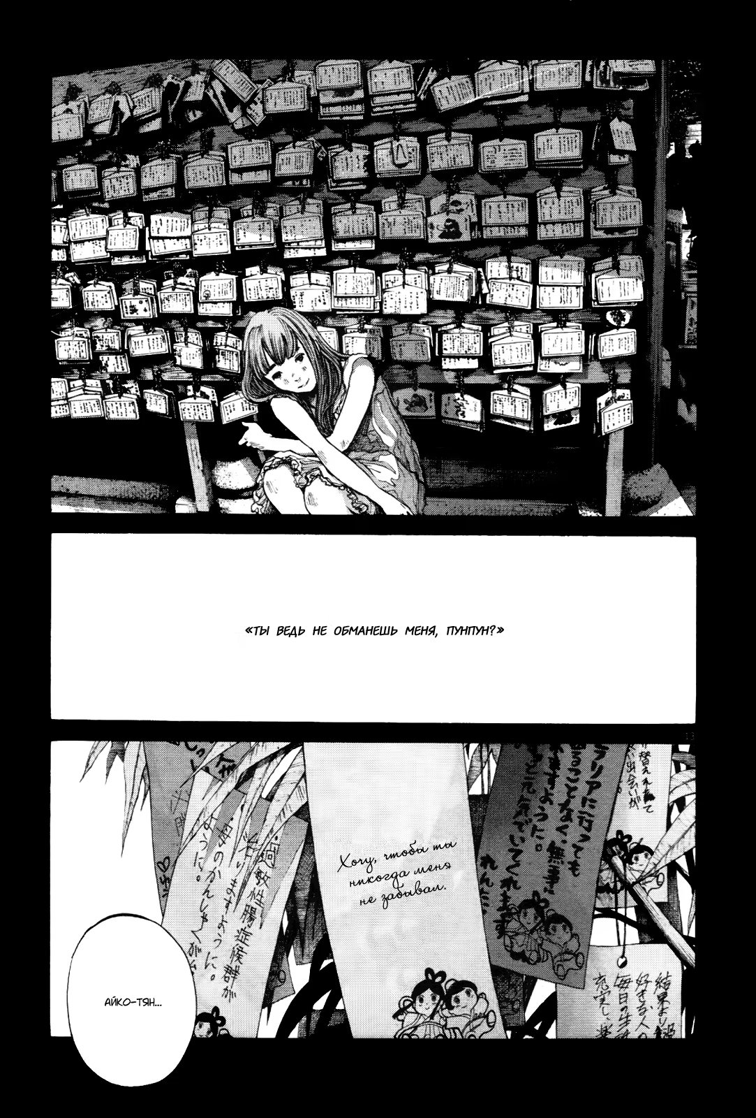 Read Goodnight Punpun (Спокойной ночи, Пунпун) Manga Online
