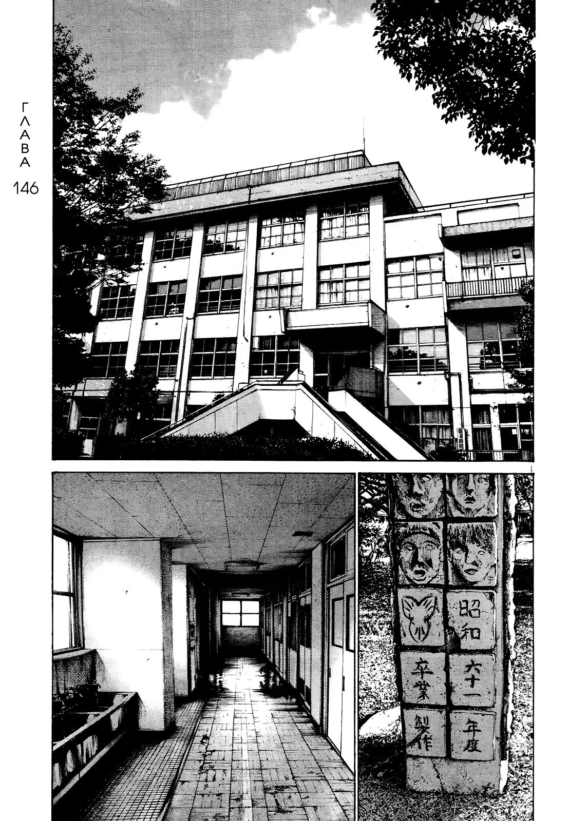 Read Goodnight Punpun (Спокойной ночи, Пунпун) Manga Online