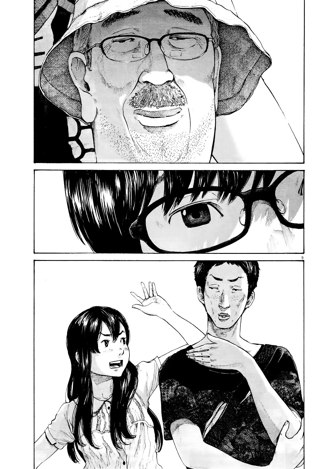 Read Goodnight Punpun (Спокойной ночи, Пунпун) Manga Online