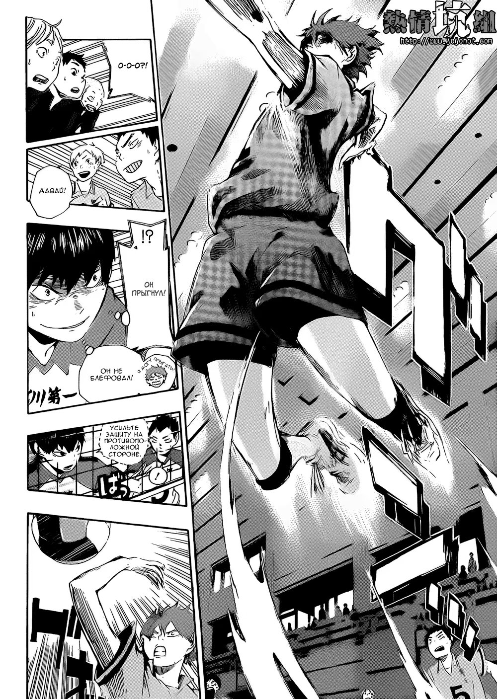 Read Haikyuu!! (Волейбол!!) Manga Online