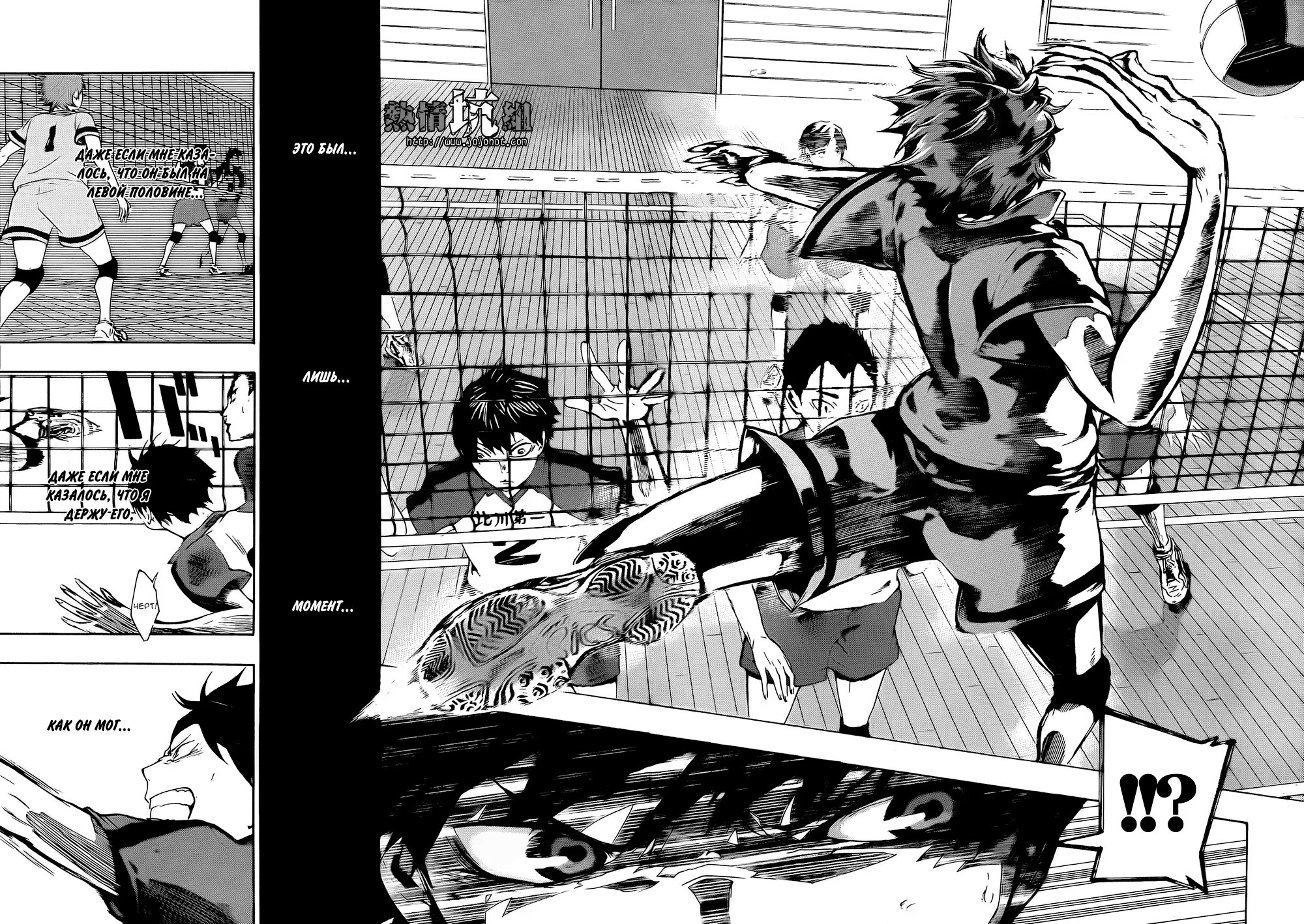 Read Haikyuu!! (Волейбол!!) Manga Online