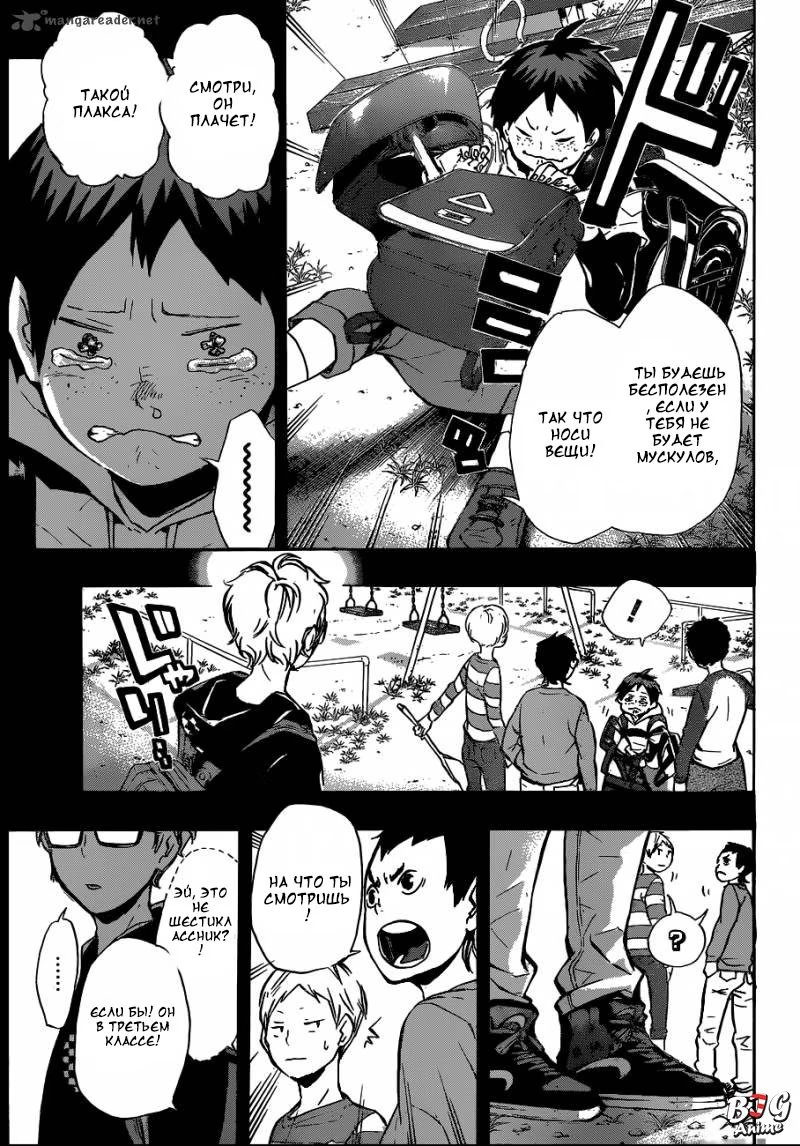 Read Haikyuu!! (Волейбол!!) Manga Online