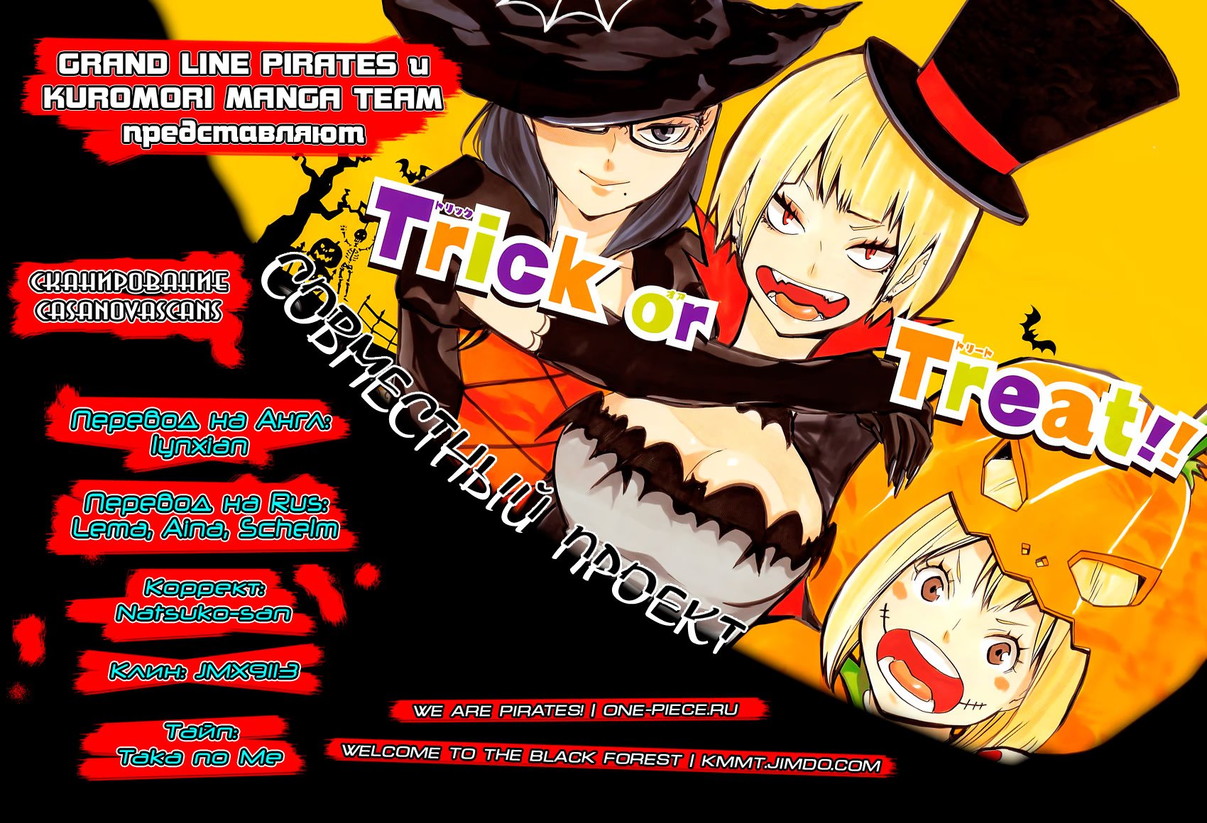 Read Haikyuu!! (Волейбол!!) Manga Online