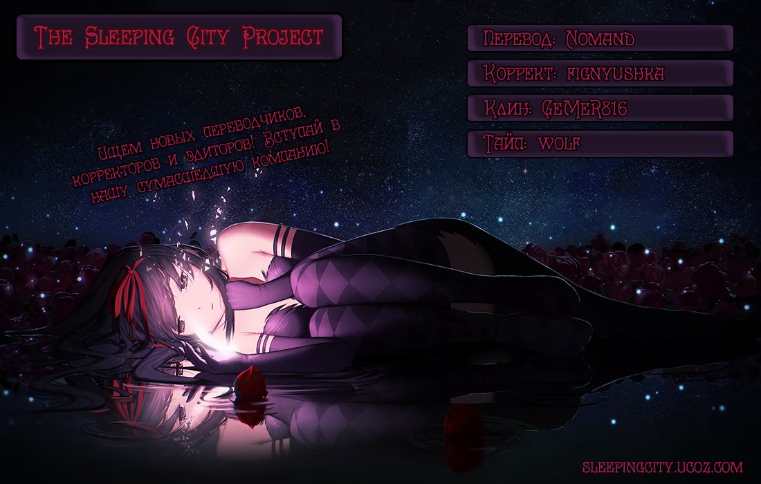 Read Haikyuu!! (Волейбол!!) Manga Online