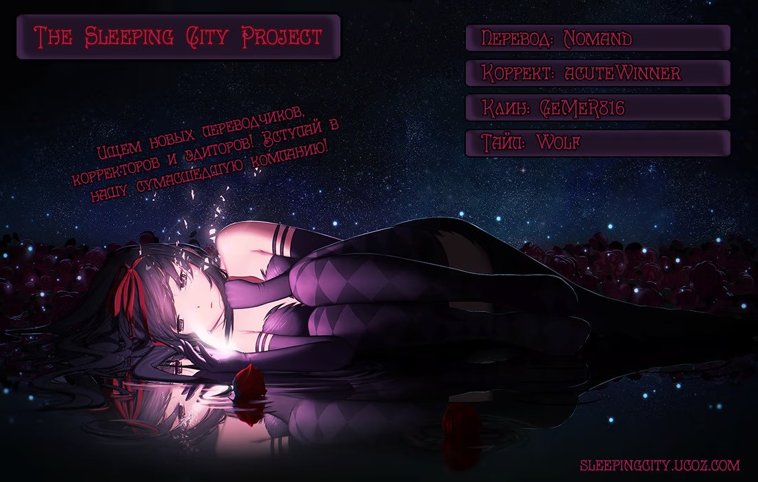 Read Haikyuu!! (Волейбол!!) Manga Online