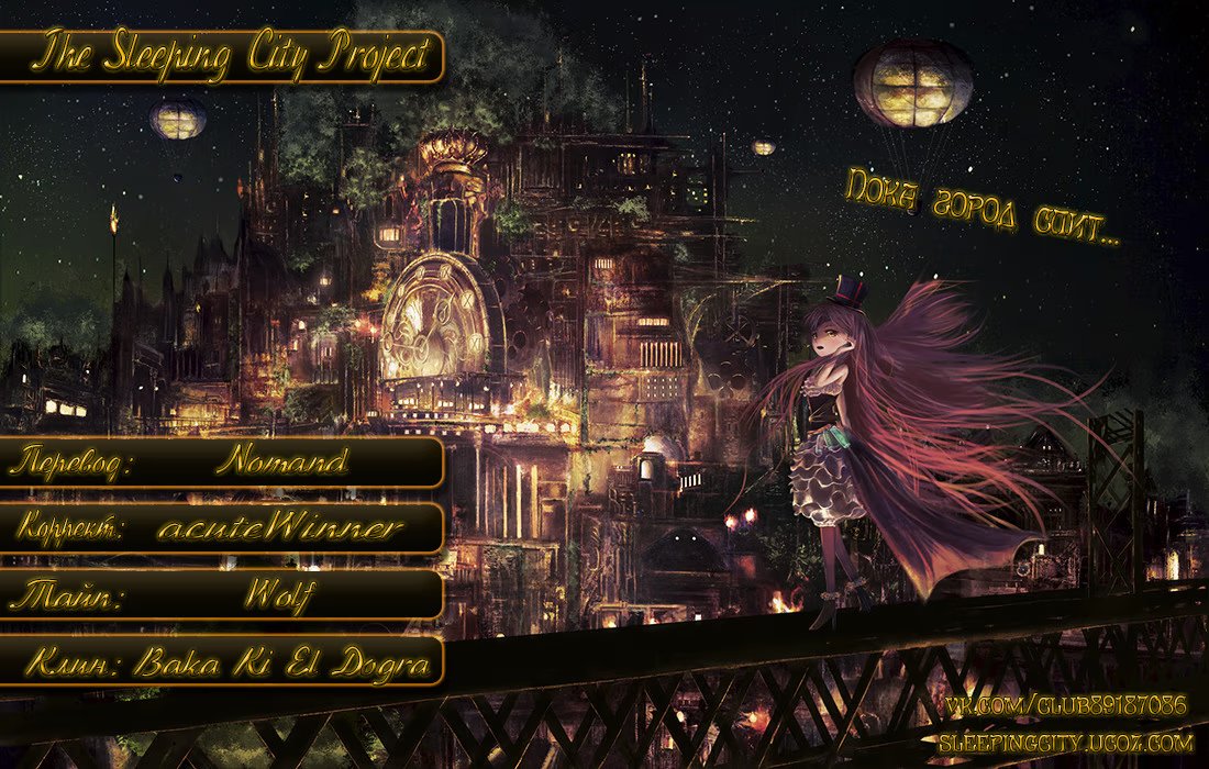 Read Haikyuu!! (Волейбол!!) Manga Online