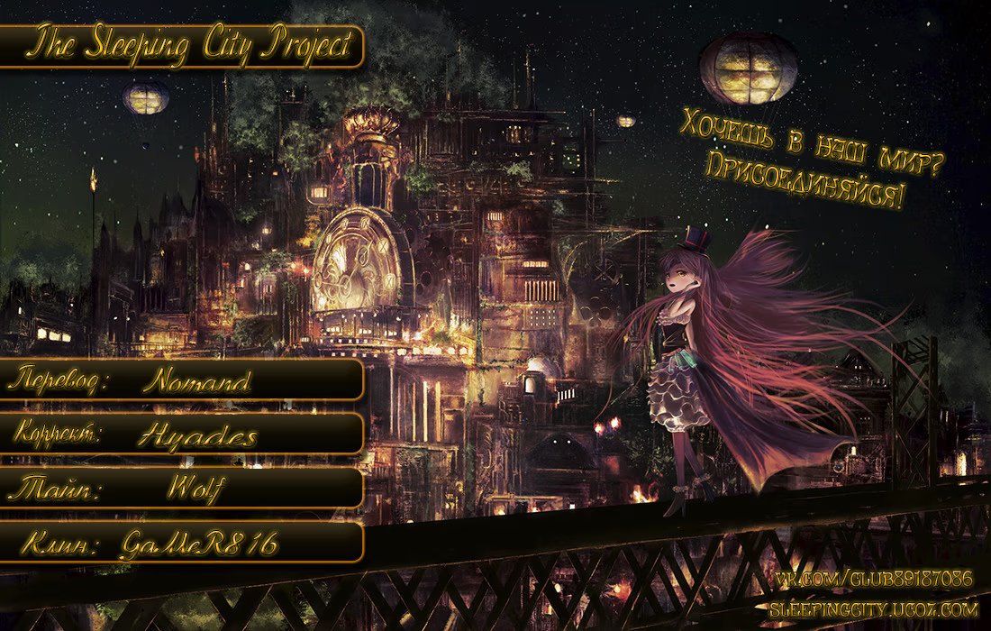 Read Haikyuu!! (Волейбол!!) Manga Online