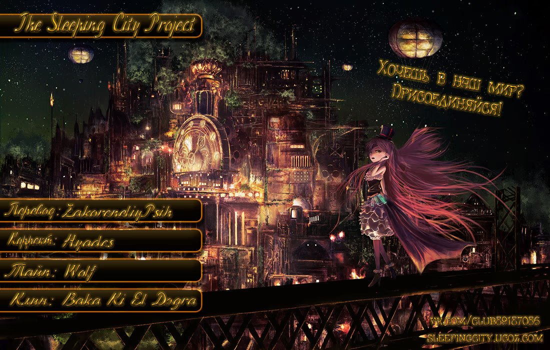 Read Haikyuu!! (Волейбол!!) Manga Online