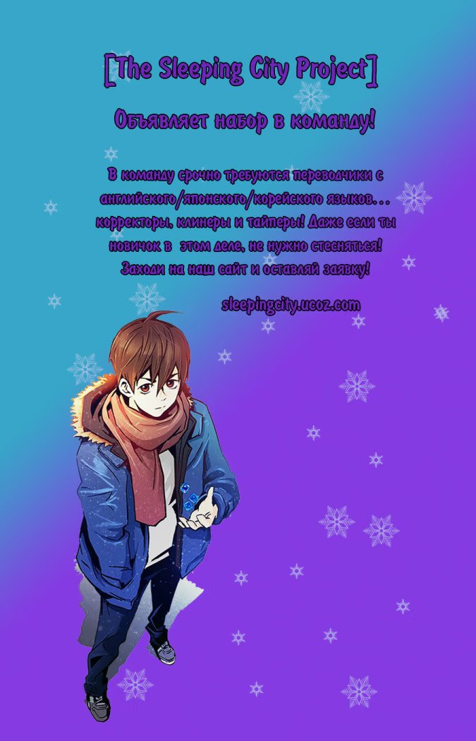 Read Haikyuu!! (Волейбол!!) Manga Online