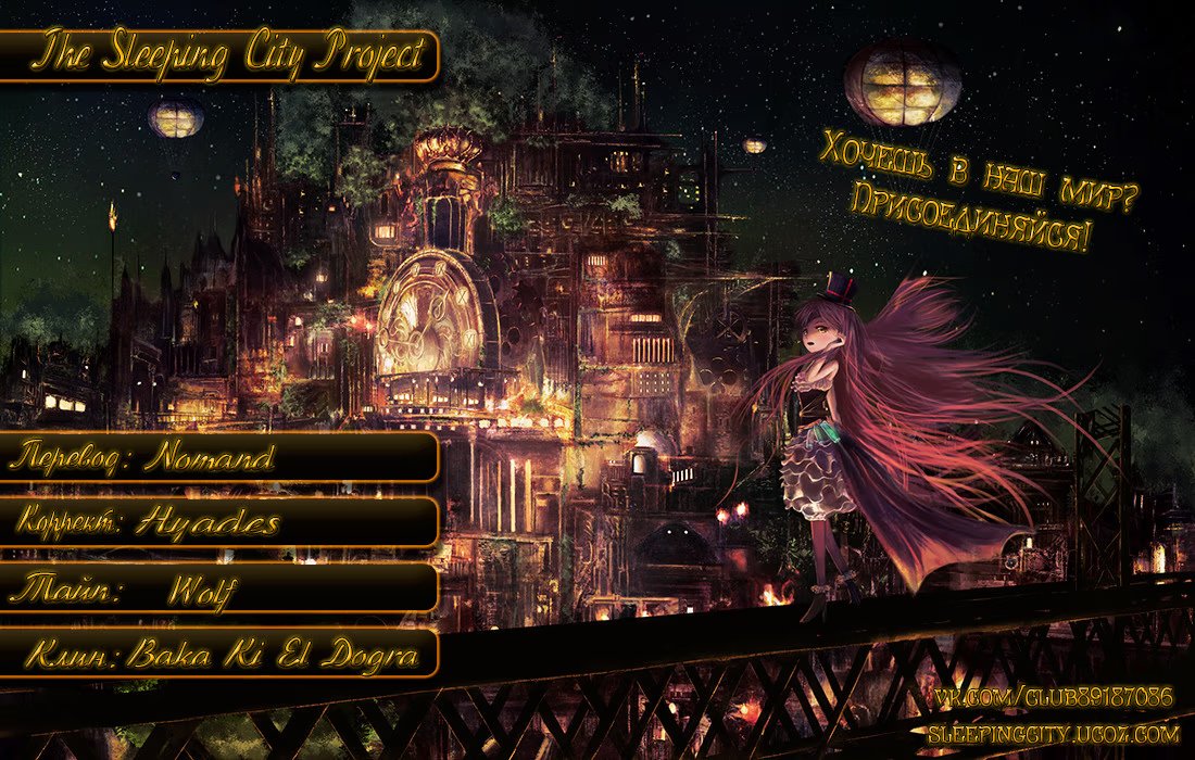 Read Haikyuu!! (Волейбол!!) Manga Online