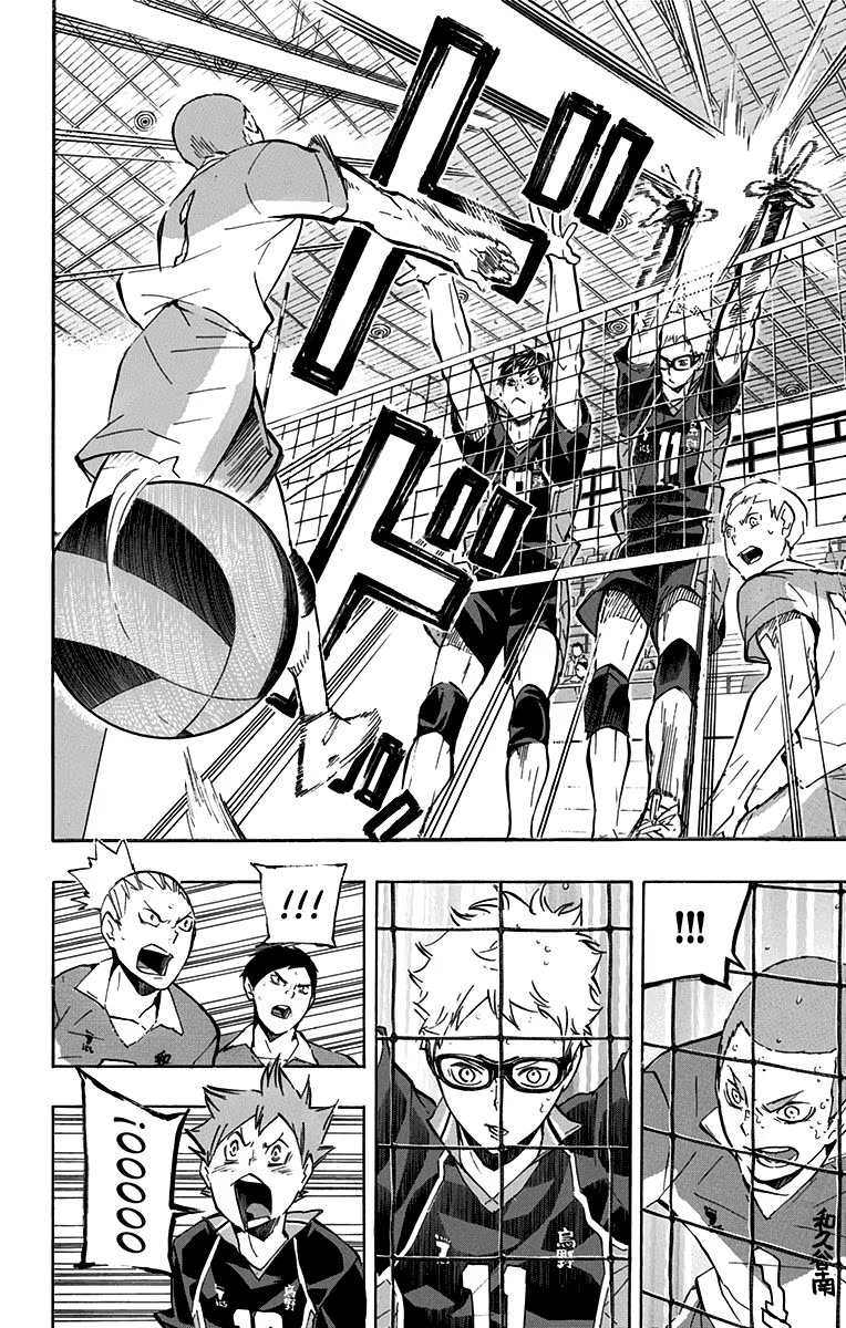 Read Haikyuu!! (Волейбол!!) Manga Online