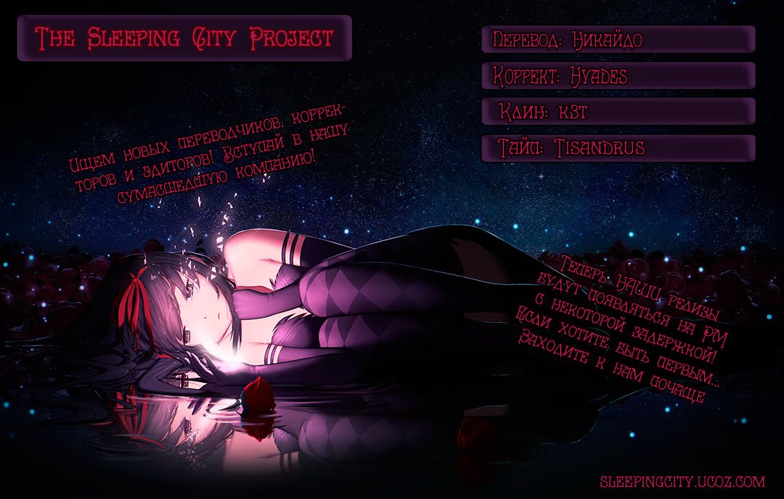 Read Haikyuu!! (Волейбол!!) Manga Online