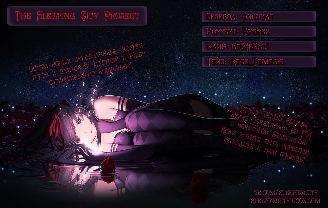 Read Haikyuu!! (Волейбол!!) Manga Online