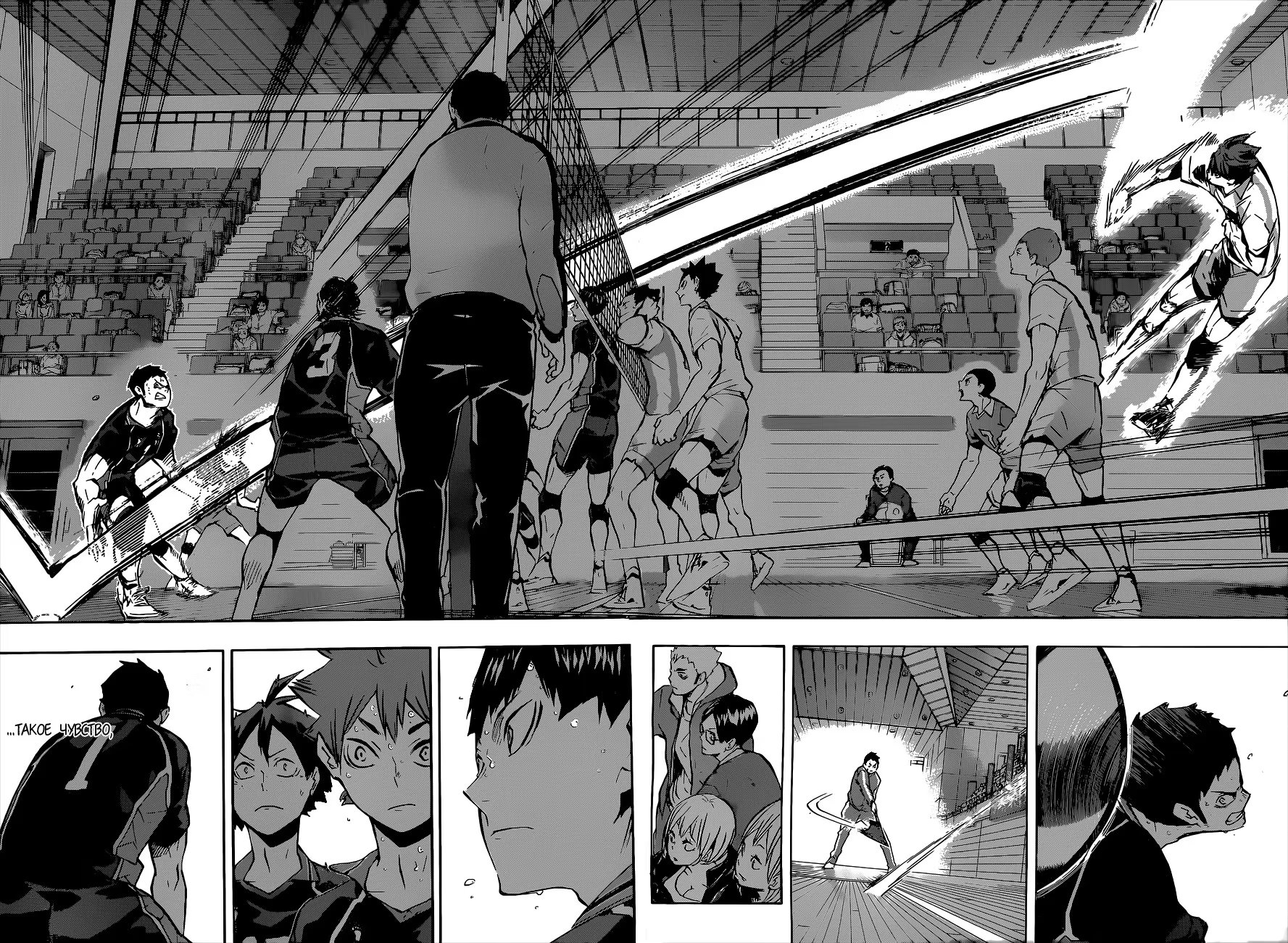 Read Haikyuu!! (Волейбол!!) Manga Online