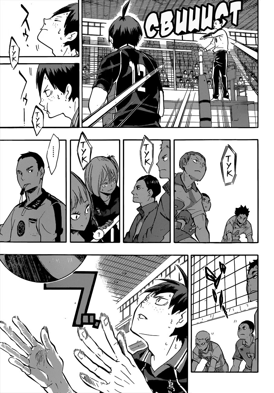 Read Haikyuu!! (Волейбол!!) Manga Online