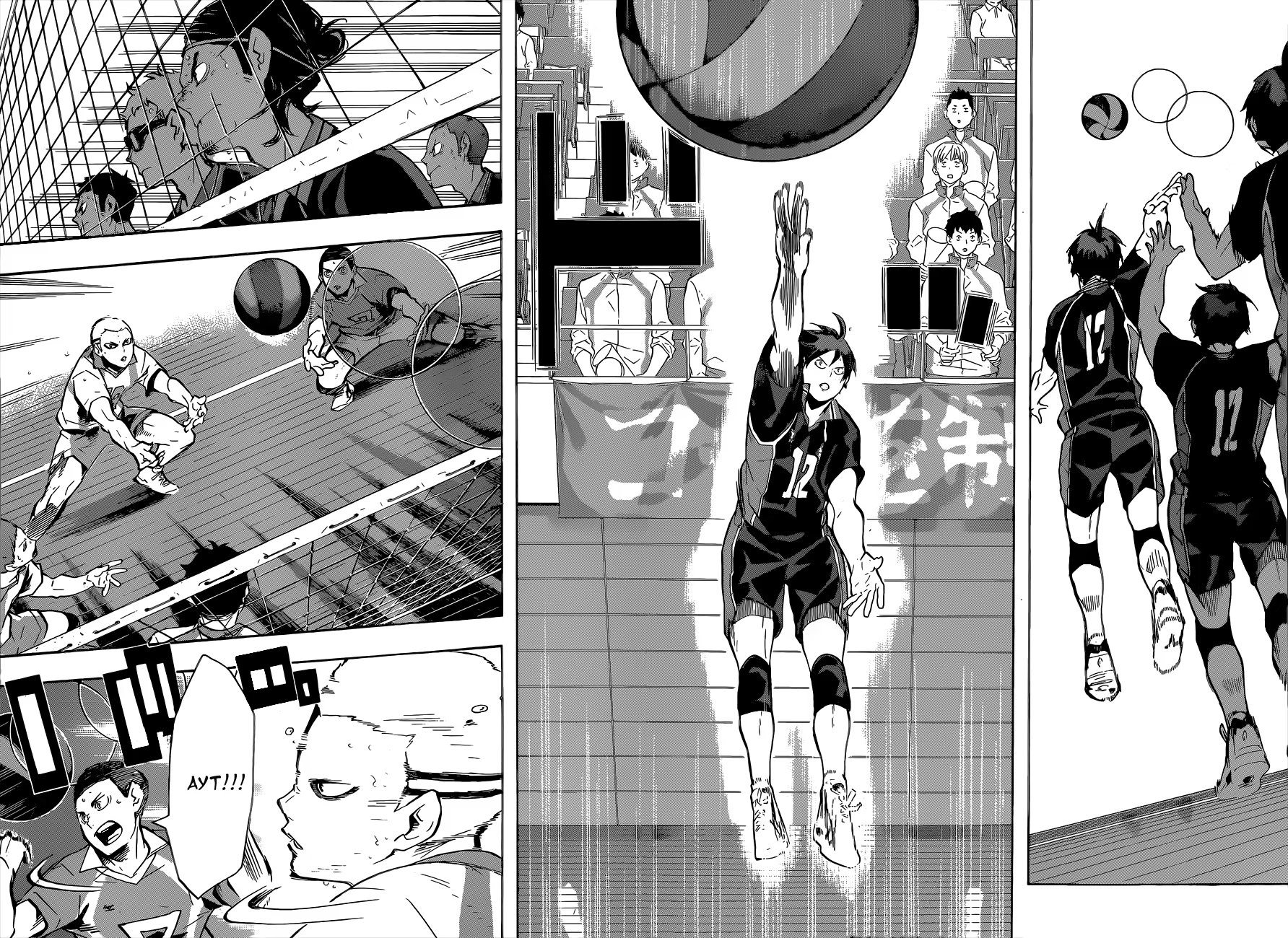 Read Haikyuu!! (Волейбол!!) Manga Online