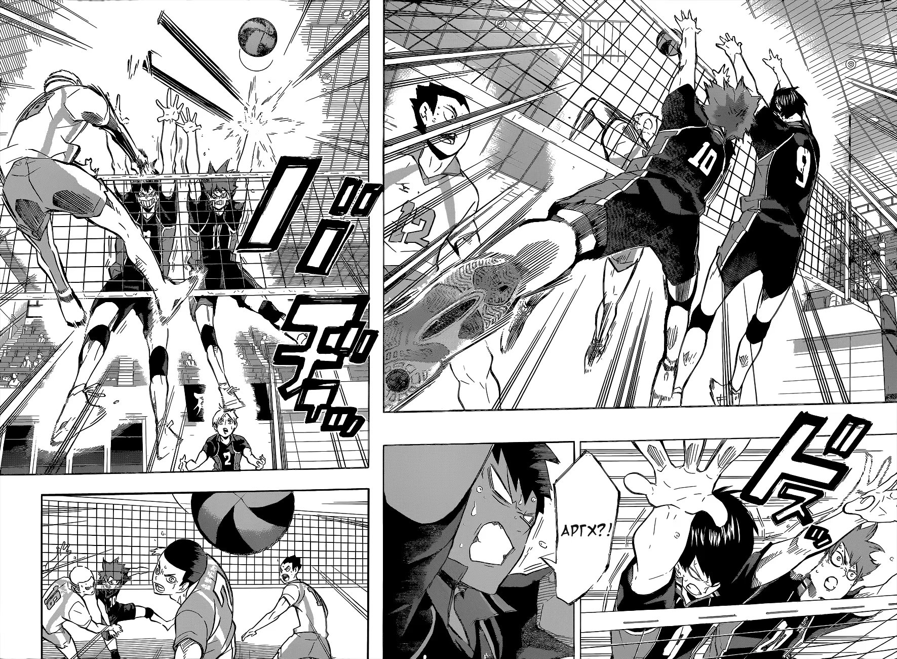 Read Haikyuu!! (Волейбол!!) Manga Online