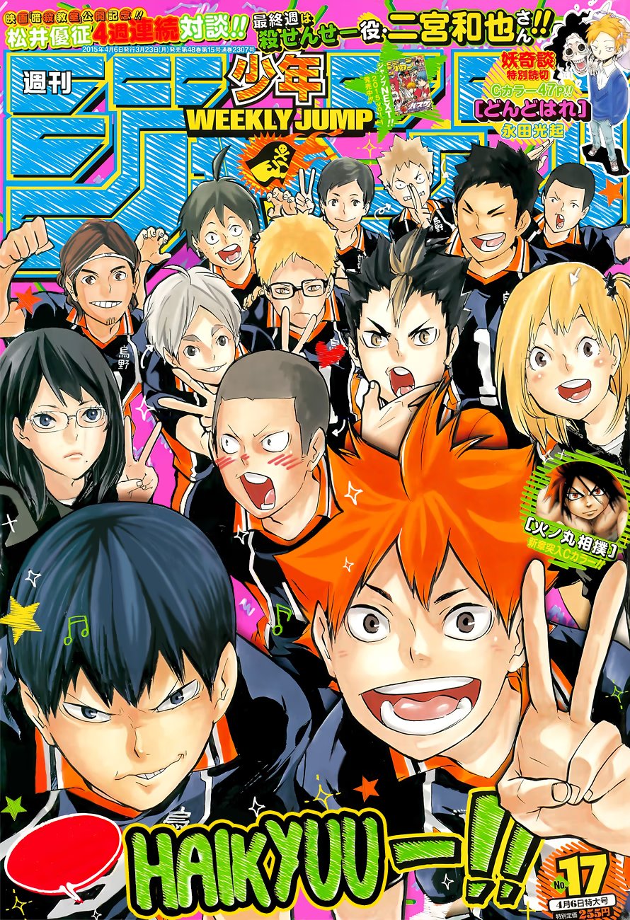 Read Haikyuu!! (Волейбол!!) Manga Online