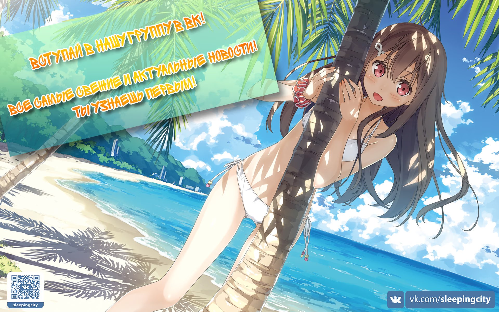 Read Haikyuu!! (Волейбол!!) Manga Online