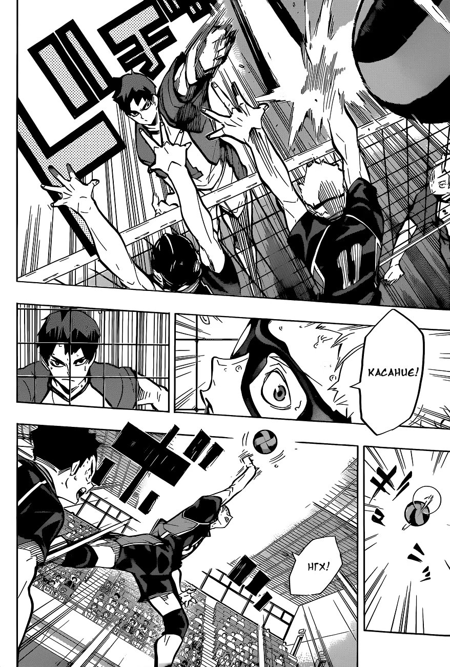 Read Haikyuu!! (Волейбол!!) Manga Online